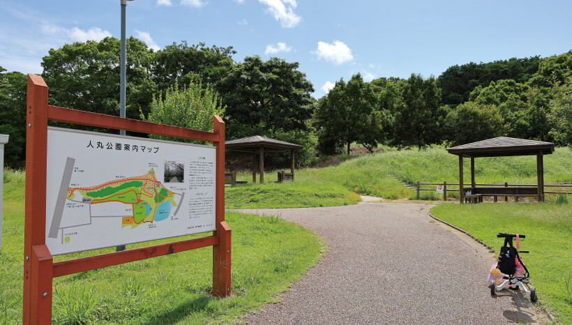 人丸公園/徒歩約5分(約400m)